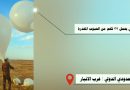واع /  الداخلية: إحباط محاولة تهريب 32 كغم من الحبوب المخدرة في الأنبار