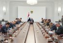 واع / مجلس الأمن الوطني يؤكد ضرورة تأمين المظاهرات السلمية ويناقش تعزيز تسليح القوات الأمنية