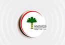 واع / وزارة الصحة تنفي طرح المخلفات الطبية في مياه الأنهار