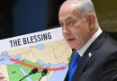 واع / نتنياهو: نعمل مع دول أخرى لتسهيل تهجير الفلسطينيين من غزة