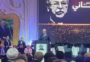 واع /رئيس الجمهورية: يوم السيادة مهم في تاريخ العراق