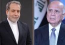 واع / وزير الخارجية ونظيره الإيراني يؤكدان أهمية العودة إلى طاولة الحوار وتعزيز الأمن والاستقرار الإقليميين