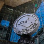 واع / البنك المركزي: قرار تعديل سعر الصرف عملية تحوطية استثنائية لاستدامة احتياجات التمويل للموازنة