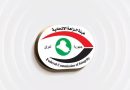 واع / النزاهة: ضبط متهم بتزوير معاملات لتسجيل وتخصيص عقارات خلافاً للقانون في ذي قار