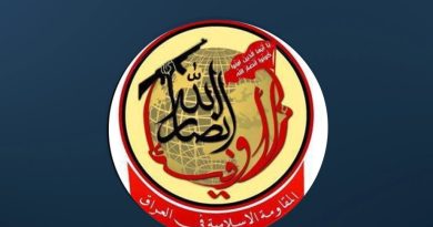واع / أمين عام أنصار الله الأوفياء: نؤكد التزامنا بإنهاء العمليات العسكرية داخل العراق