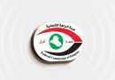 واع / النزاهة: ضبط (3) موظفين في كهرباء كربلاء متلبسين بالرشوة