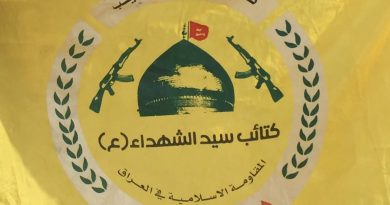 واع /كتائب سيد الشهداء: نبارك إنهاء الوجود الأجنبي ونؤكد الالتزام بالاتفاق المبرم