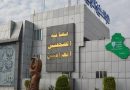 واع/ نقابة الصحفيين تعلن دعمها لمقترحات تعديل الدستور العراقي