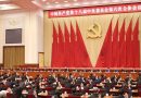 واع / القيادة الصينية تبدأ اجتماعاً مهماً وسط ترقب لتوجهات الحزب قبل مؤتمره المقبل