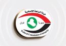 واع /النزاهة: ضبط 3 متهمين بالتزوير والإضرار والاستيلاء على المال العام في ذي قار