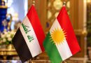 واع / اربيل: تفاهمات مع بغداد لإدراج مستحقات ذوي الشهداء والسجناء السياسيين في الموازنة