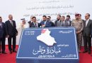 واع / رئيس الوزراء يعود إلى العاصمة بغداد بعد اختتام زيارته لمحافظة نينوى