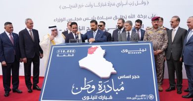واع / رئيس الوزراء يعود إلى العاصمة بغداد بعد اختتام زيارته لمحافظة نينوى