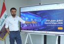 واع / وزير الاتصالات يعلن تدشين تطبيق جديد للشكاوى وفحص السرعة وإعادة إطلاق موقع الوزارة الإلكتروني