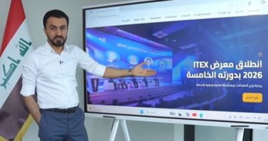 واع / وزير الاتصالات يعلن تدشين تطبيق جديد للشكاوى وفحص السرعة وإعادة إطلاق موقع الوزارة الإلكتروني