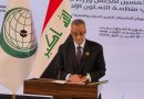 واع / أمين عام منظمة التعاون الإسلامي: سنعمل مع العراق على متابعة تنفيذ قرارات الدورة 52