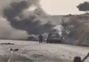 واع / سوريا.. قتيل في انفجار سيارة على الطريق بين دمشق وحمص