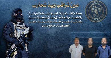 واع /وكالة الاستخبارات تُطيح بشبكة نفذت جرائم وانتحل أفرادها صفات شخصيات أمنية وقضائية