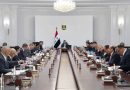 واع / مجلس الوزراء يعقد جلسته الاعتيادية برئاسة الزيدي
