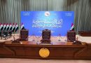 واع /بدر النيابية: استحداث وزارات جديدة لا يرتب أعباء مالية أو نفقات إضافية على الحكومة