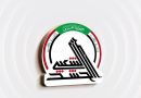 واع / الحشد الشعبي: القبض على متهم مطلوب بقضايا جنائية شرق صلاح الدين