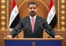 واع / رئيس الوزراء: نثمن مواقف الفصائل التي أعلنت التزامها بمعالجة موضوع السلاح وفق الدستور