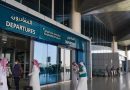 واع / السعودية تقرر تمديد تعليق العمليات التشغيلية في مطار الرياض
