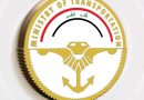 واع/ النقل تعلن تأجيل معرض ومؤتمر العراق الدولي للنقل والمطارات والخدمات اللوجستية