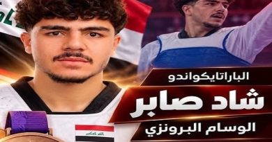 واع / شاد صابر يحرز برونزية الباراتايكواندو في آسياد ناغويا 2026