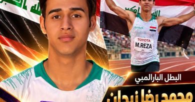 واع / العداء محمد رضا زيدان يمنح العراق ذهبية جديدة في آسياد ناغويا البارالمبية