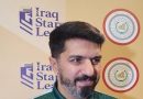 واع / مدرب غاز الشمال: الفوز على الزوراء منحنا دفعة معنوية قبل مواجهة نفط ميسان