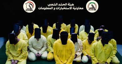 واع /الحشد الشعبي: اعتقال 55 متهما وتفكيك شبكات للإرهاب وحزب البعث المحظور في 12 محافظة