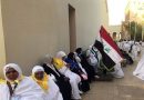واع / الحج في الإقليم تدعو الفائزين بقرعة 2027 لمراجعتها وتوضح شروط الاستبدال