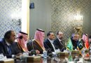 واع / وكالة الأنباء الإيرانية: اختتام الاجتماع الرباعي في طهران لبحث الأمن الإقليمي