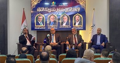 واع / مثقفون وأكاديميون يؤكدون أهمية دور الإعلام العراقي في بناء الدولة