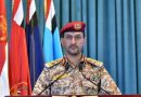 واع /الحوثيون يعلنون استهداف وزارة الدفاع السعودية ومطاري الدمام وأبها وشركة أرامكو