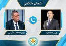 واع / وزير الداخلية: العراق يقف مع الأردن ويتضامن معها في مواجهة الإرهاب