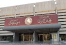 واع / مراسلنا: لا صحة لعقد اجتماع بين محافظ البنك المركزي واللجنة المالية حول سعر صرف الدولار