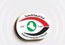 واع /النزاهة: أفصح 829 مكلفاً عن ذممهم المالية وكشف عن 16 حالة تضارب مصالح