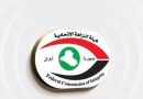 واع / النزاهة تضبط رئيس وأعضاء لجنة جباية ببلدية الشطرة لاستيلائهم على مال مملوك للدولة