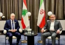 واع / الخارجية اللبنانية: رجي أجرى “نقاشا صريحا” مع عراقجي في بغداد