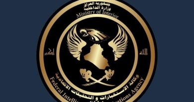 واع / وكالة الاستخبارات: الإطاحة بمتهم قتل 3 أفراد من عائلته في ميسان