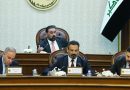 واع / الحلبوسي و3 لجان نيابية يبحثون مع قيادات الشرطة مكافحة المخدرات وأمن المحافظات