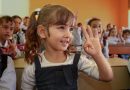 واع / التربية: غدًا انطلاق العام الدراسي بمشاركة أكثر من 12 مليون تلميذ وطالب
