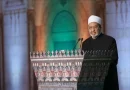 واع / شيخ الأزهر يدعو للجنة وساطة عربية إسلامية تنهي صراعات المنطقة
