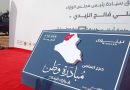 واع /بلدية الموصل تكشف تفاصيل توزيع 110 آلاف قطعة أرض سكنية