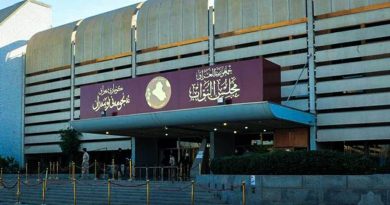 واع /مجلس النواب يصوت غداً على أعضاء ورؤساء اللجان النيابية الدائمة