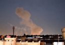 واع /الحشد الشعبي: الانفجار في مقر شرقي بغداد نتيجة خلل داخلي ولا مؤشر على استهداف خارجي