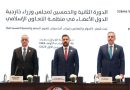 واع / الزيدي يطلق مبادرة للنقل والاتصالات خلال اجتماعات منظمة التعاون الإسلامي