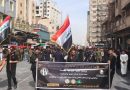 واع / النجف الأشرف تشيع سبعة من شهداء مجزرة بادوش